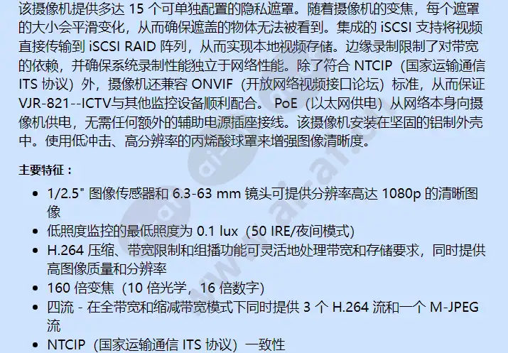 vjr-821-ictv_f_cn-01.webp