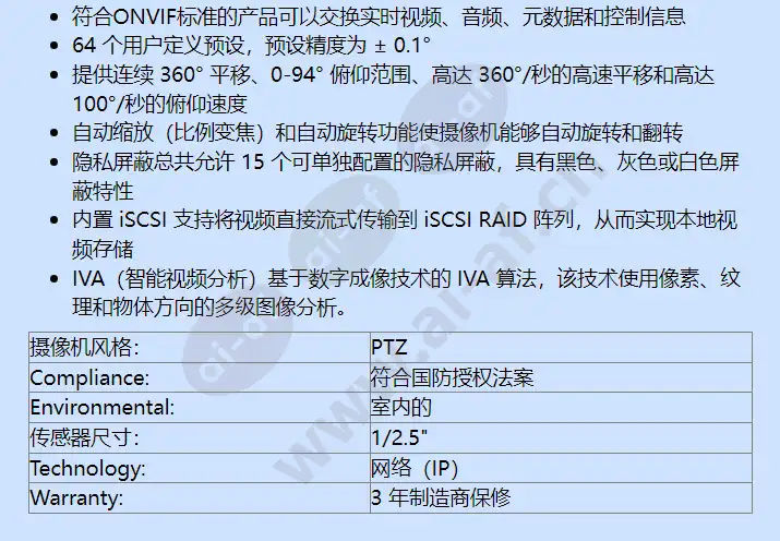 vjr-821-ictv_f_cn-02.webp