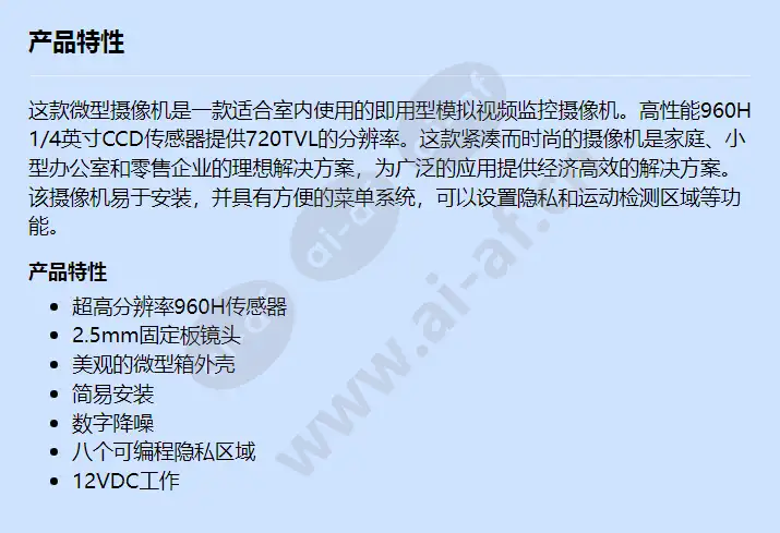 vpc-1055-f220_f_cn.webp