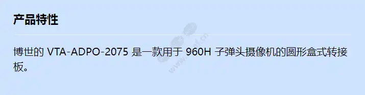 vta-adpo-2075_f_cn.webp