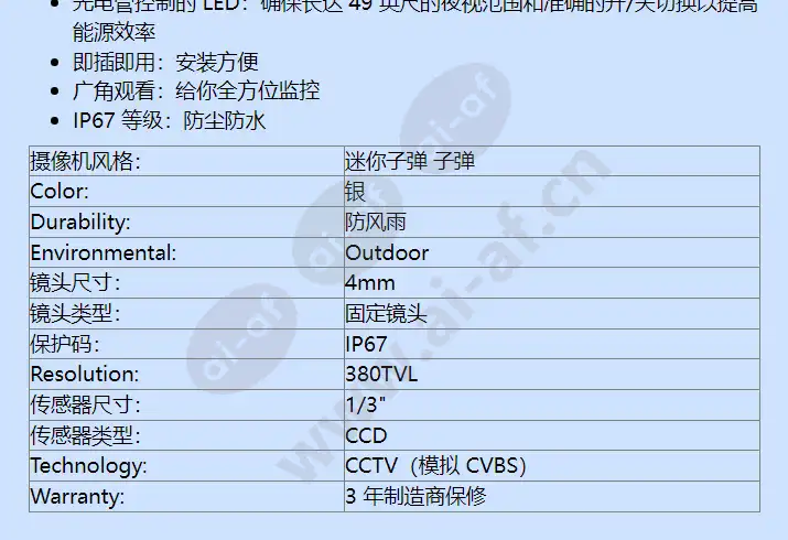 vti-214f04-4_f_cn-01.webp