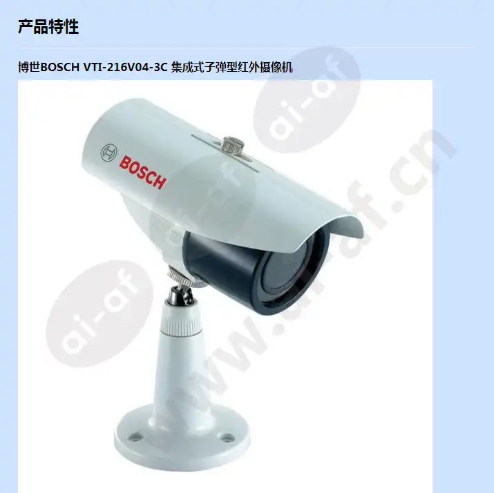 vti-216v04-3c_f_cn-00.webp