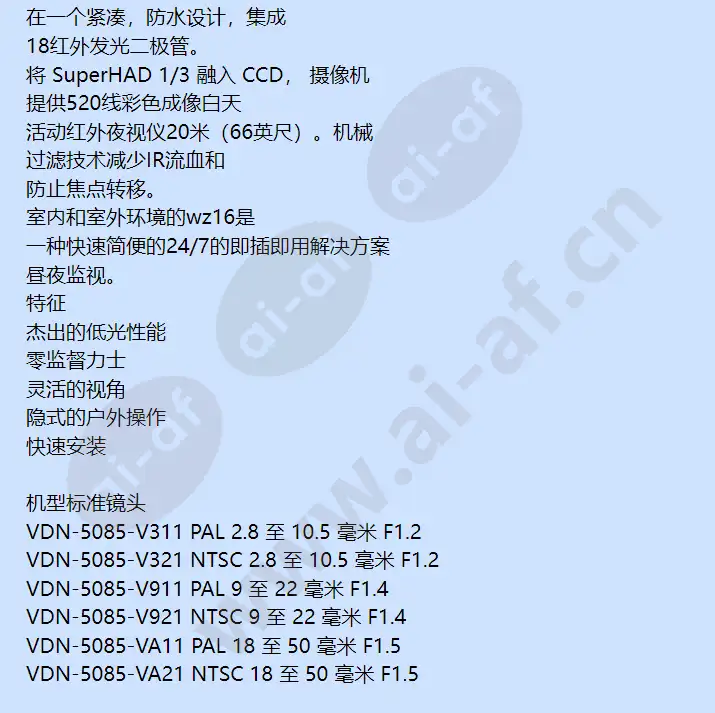vti-216v04-3c_f_cn-04.webp