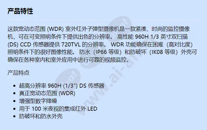 vti-4075-v311_f_cn.webp