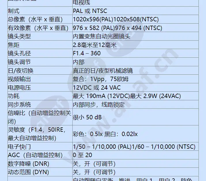 vtn-4075-v311c_f_cn-01.webp