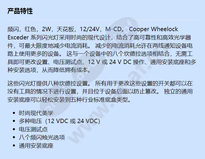 w-strc_f_cn.webp