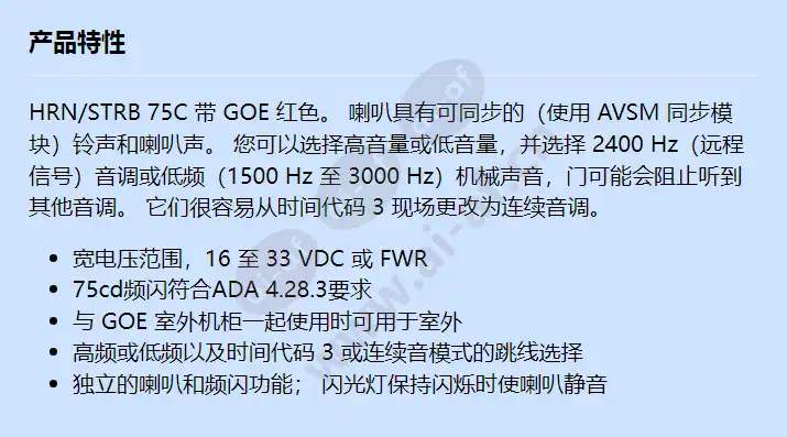 wgec24-75wr_f_cn.webp