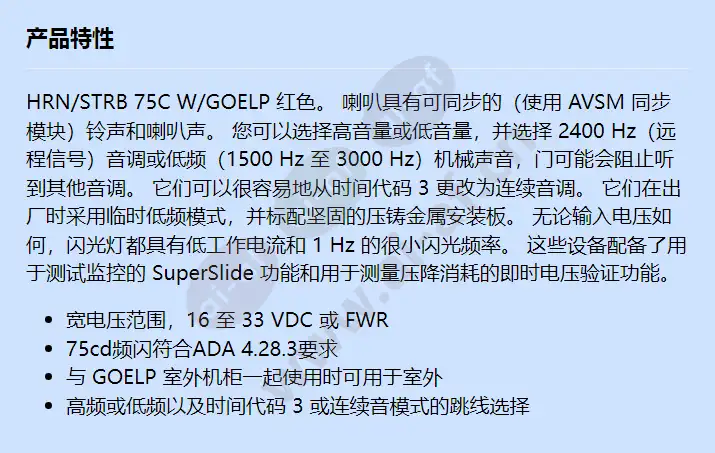 wgec24-75wrlp_f_cn.webp