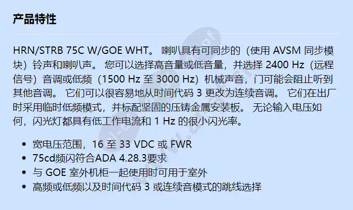 wgec24-75ww_f_cn.webp