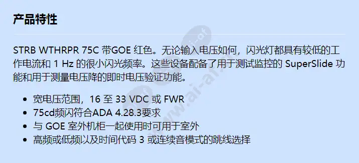 wges24-75wr_f_cn.webp