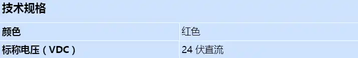 wges24-75wr_s_cn.webp