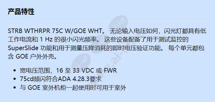 wges24-75ww_f_cn.webp