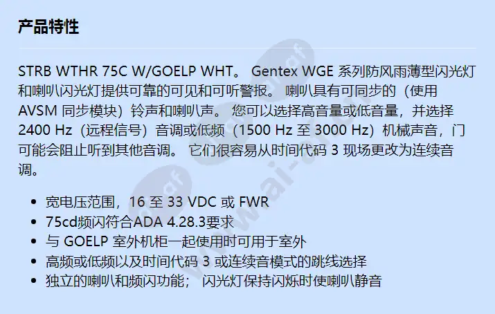 wges24-75wwlp_f_cn.webp