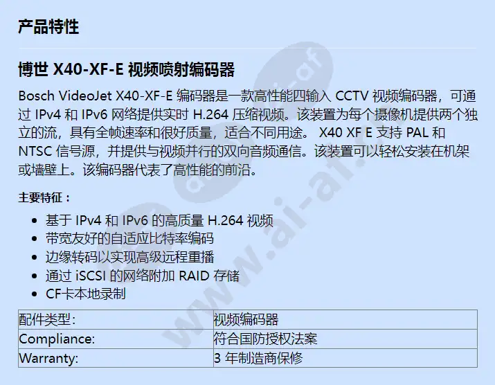 x40-xf-e_f_cn.webp