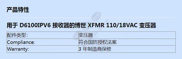 xfmr-110_18vac_f_cn.webp