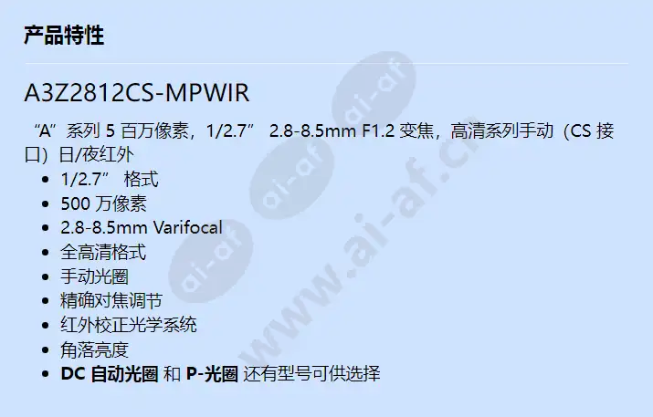 a3z2812cs-mwpir_f_cn.webp