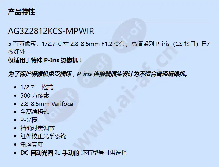 ag3z2812kcs-mwpir_f_cn.webp