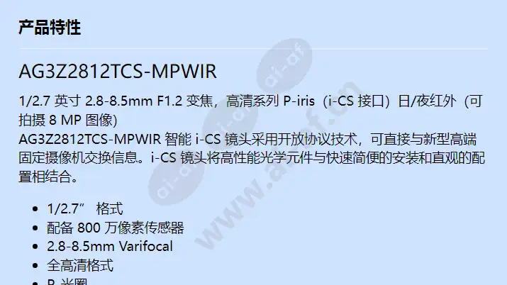 ag3z2812tcs-mpwir_f_cn-0.webp