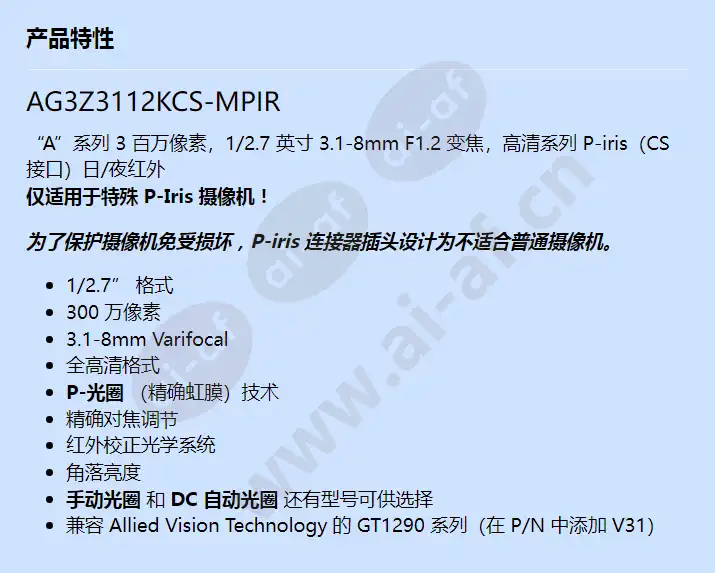 ag3z3112kcs-mpir_f_cn.webp