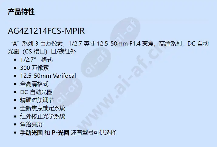 ag4z1214fcs-mpir_f_cn.webp