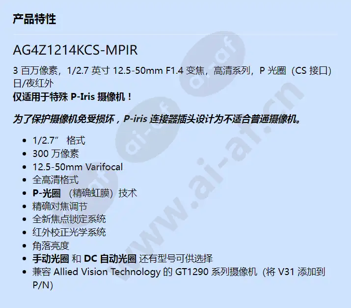 ag4z1214kcs-mpir_f_cn.webp