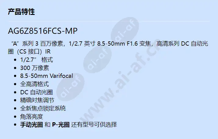 ag6z8516fcs-mp_f_cn.webp