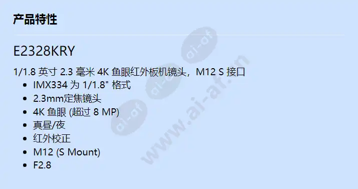 e2328kry_f_cn.webp