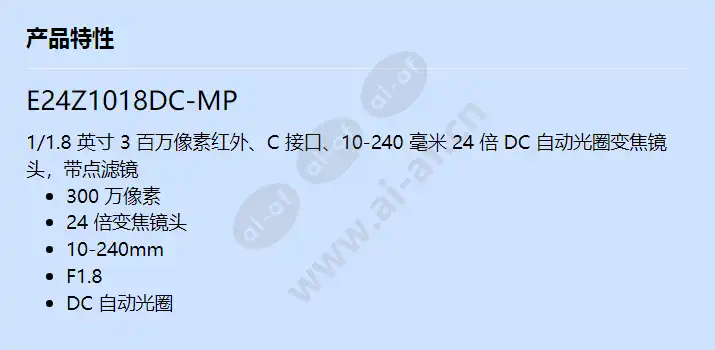 e24z1018dc-mp_f_cn.webp