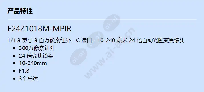 e24z1018m-mpir_f_cn.webp