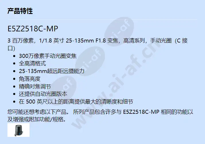 e5z2518c-mp_f_cn.webp