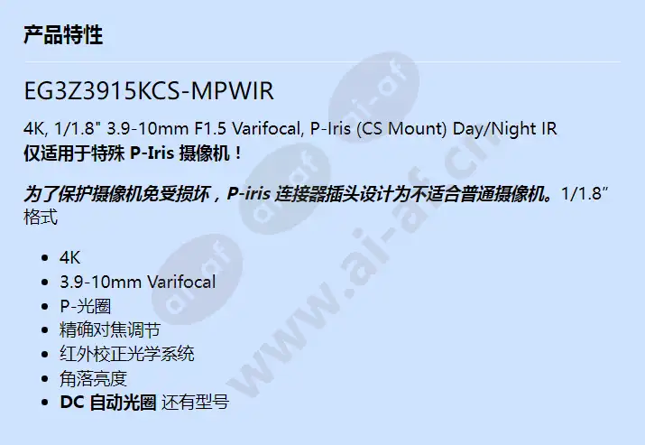 eg3z3915kcs-mpwir_f_cn.webp