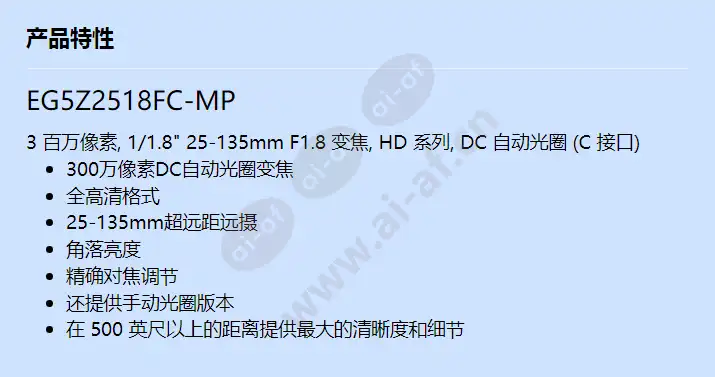 eg5z2518fc-mp_f_cn.webp