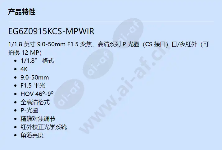 eg6z0915kcs-mpwir_f_cn.webp
