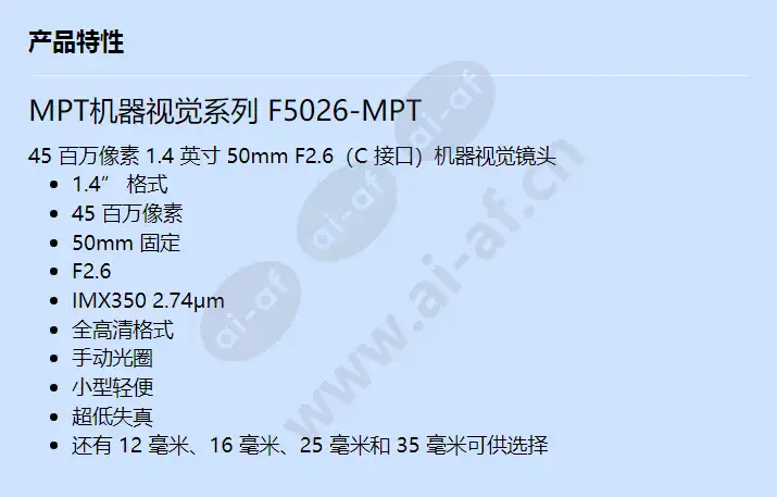 f5026-mpt_f_cn.webp