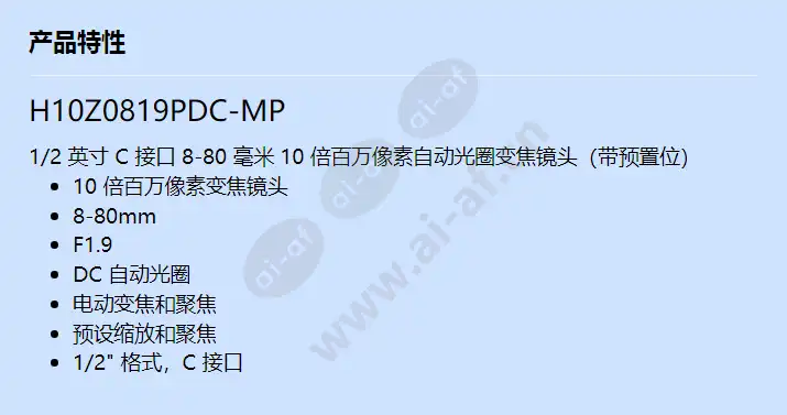 h10z0819pdc-mp_f_cn.webp