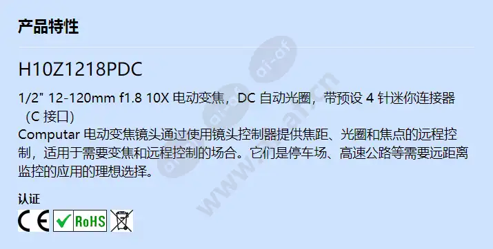 h10z1218pdc_f_cn.webp