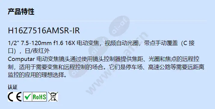 h16z7516amsr-ir_f_cn.webp