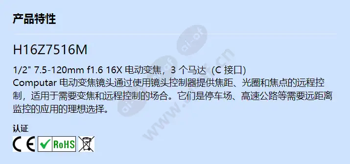 h16z7516m_f_cn.webp