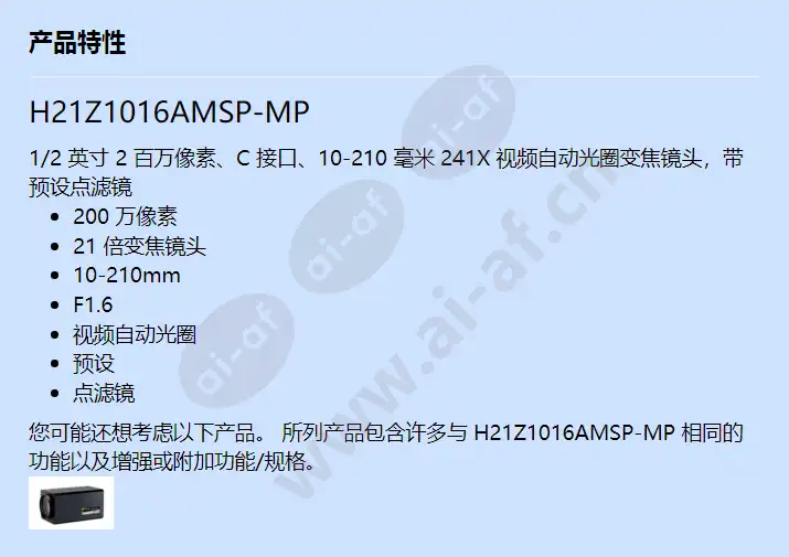 h21z1016amsp-mp_f_cn.webp
