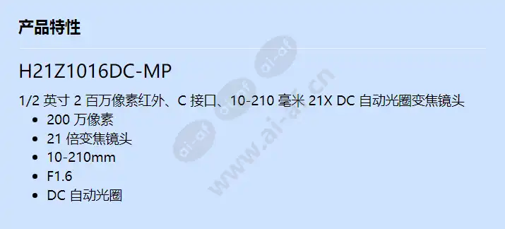 h21z1016dc-mp_f_cn.webp