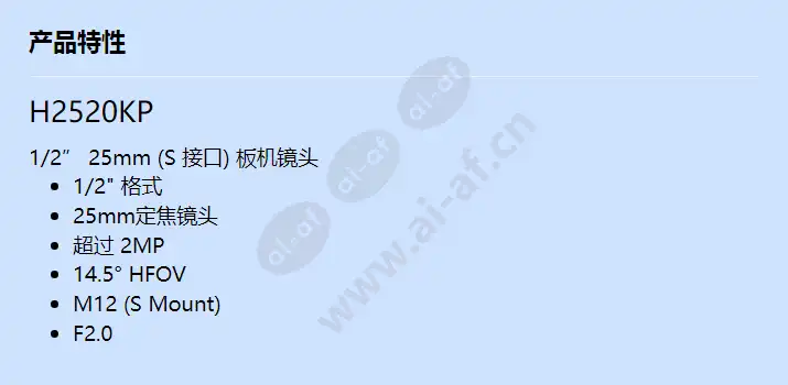 h2520kp_f_cn.webp