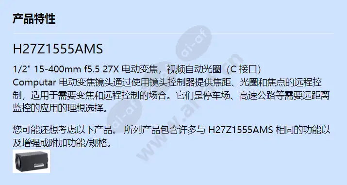 h27z1555ams_f_cn.webp