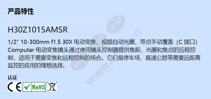 h30z1015amsr_f_cn.webp