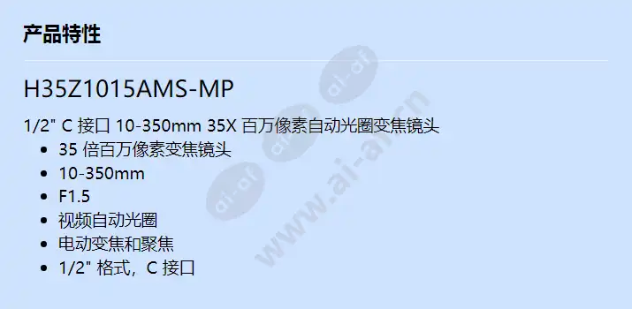 h35z1015ams-mp_f_cn.webp