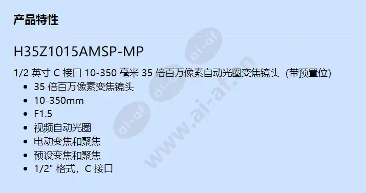 h35z1015amsp-mp_f_cn.webp