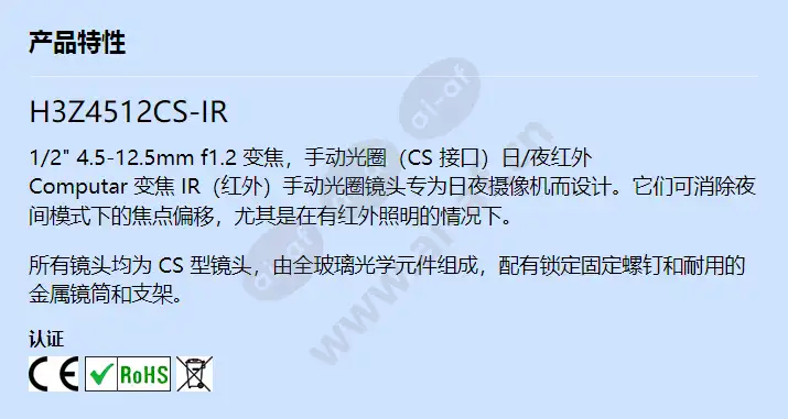 h3z4512cs-ir_f_cn.webp