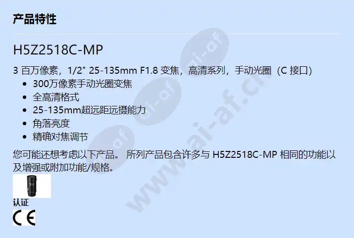 h5z2518c-mp_f_cn.webp