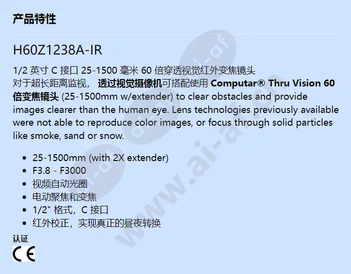 h60z1238a-ir_f_cn.webp