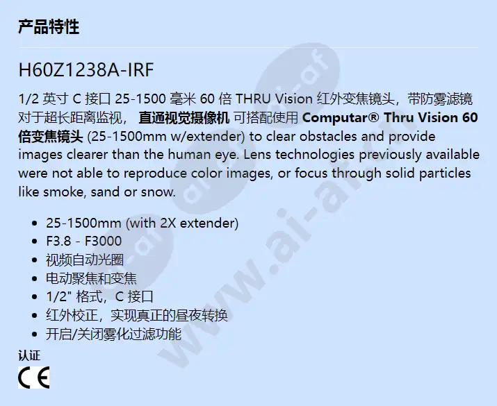 h60z1238a-irf_f_cn.webp