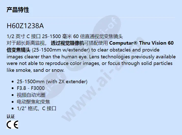 h60z1238a_f_cn.webp